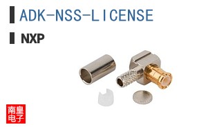 ADK-NSS-LICENSE