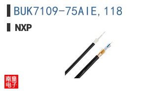 BUK7109-75AIE,118