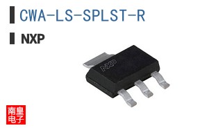 CWA-LS-SPLST-R
