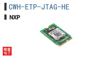 CWH-ETP-JTAG-HE