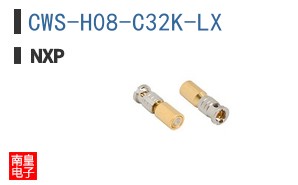 CWS-H08-C32K-LX
