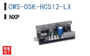 CWS-OSK-HCS12-LX