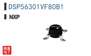 DSP56301VF80B1