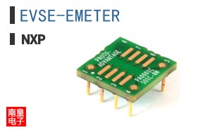 EVSE-EMETER