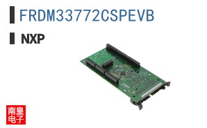 FRDM33772CSPEVB