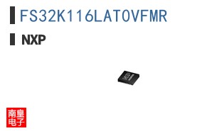 FS32K116LAT0VFMR