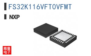 FS32K116VFT0VFMT