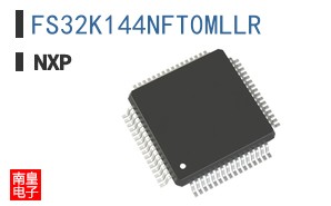 FS32K144NFT0MLLR