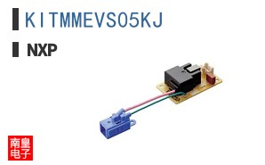 KITMMEVS05KJ