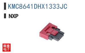 KMC8641DHX1333JC