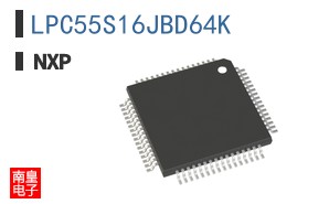 LPC55S16JBD64K