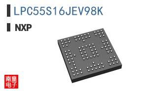 LPC55S16JEV98K