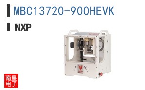 MBC13720-900HEVK