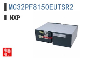 MC32PF8150EUTSR2