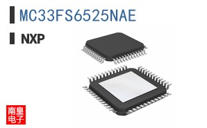 MC33FS6525NAE
