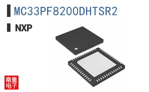 MC33PF8200DHTSR2