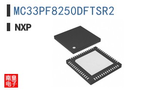 MC33PF8250DFTSR2