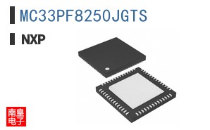MC33PF8250JGTS
