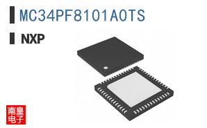 MC34PF8101A0TS