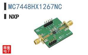 MC7448HX1267NC