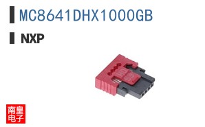 MC8641DHX1000GB