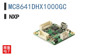 MC8641DHX1000GC