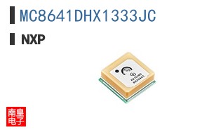 MC8641DHX1333JC