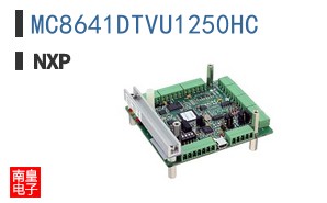 MC8641DTVU1250HC