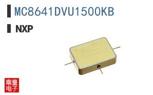 MC8641DVU1500KB
