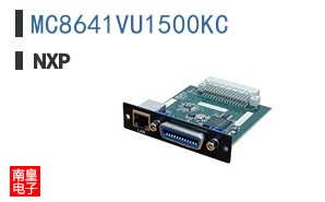 MC8641VU1500KC