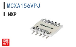 MCXA156VPJ