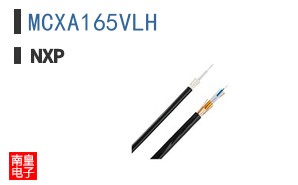 MCXA165VLH