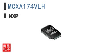 MCXA174VLH