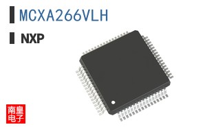 MCXA266VLH