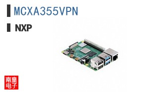 MCXA355VPN
