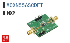 MCXN556SCDFT