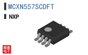 MCXN557SCDFT