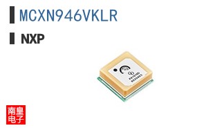 MCXN946VKLR
