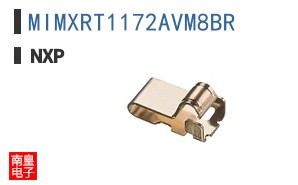 MIMXRT1172AVM8BR