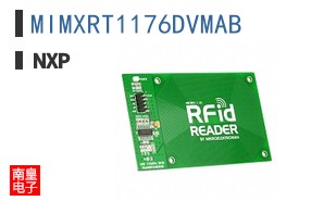 MIMXRT1176DVMAB