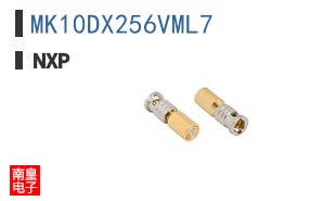 MK10DX256VML7