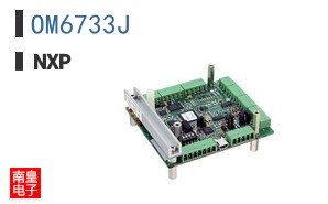 OM6733J