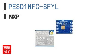 PESD1NFC-SFYL