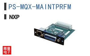 PS-MQX-MAINTPRFM