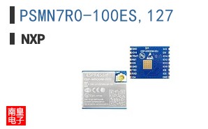 PSMN7R0-100ES,127
