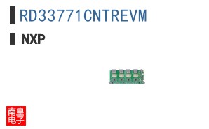 RD33771CNTREVM