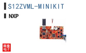 S12ZVML-MINIKIT