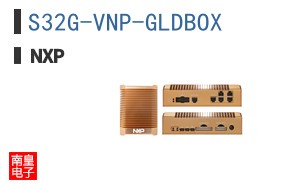 S32G-VNP-GLDBOX