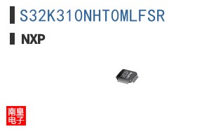 S32K310NHT0MLFSR