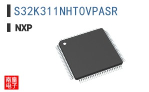 S32K311NHT0VPASR